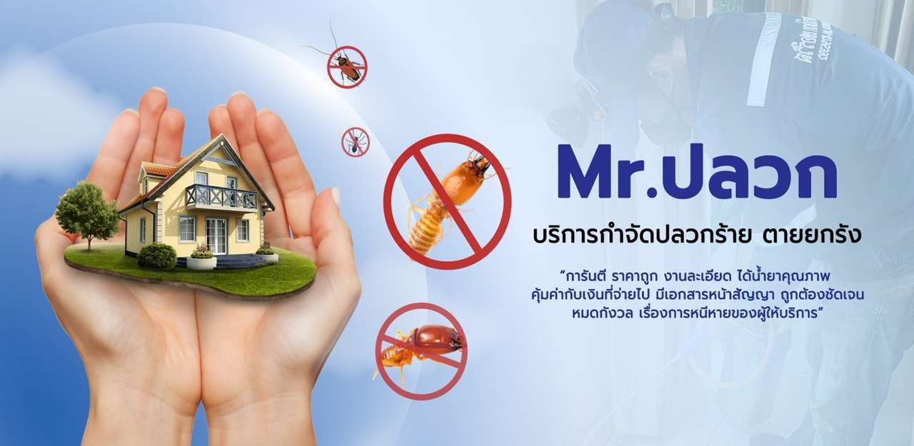 รับทำ Presentation ด่วน ประเมินราคาตามขอบเขตงาน